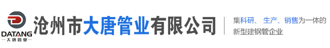 声测管
